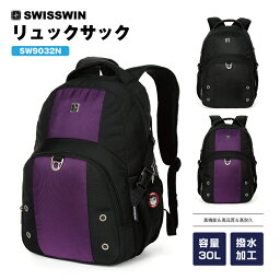 【送料無料】 SWISSWIN バックパック <strong>リュック</strong>サック ブランド <strong>リュック</strong> バッグ バック かばん カバン 鞄 ポケット 多い 通勤 通学 大容量 軽量 撥水 出張 登山 ビジネス アウトドア 学生 旅行用<strong>リュック</strong> デイパック おしゃれ サイドポケット 父の日 ギフト