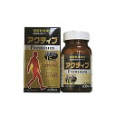supple art(サプリアート) アクティブプレミアム 27g(300mg×90粒)