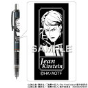 ヒサゴ 進撃の巨人 デルガード(黒) ジャン HH2075 0.5mm ゼブラ シャーペン シャープペンシル【メール便送料無料】 レビューでクーポンプレゼント
