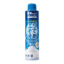 エリそで洗剤 プッシュ式 210g 洗濯洗剤 襟 袖 皮脂 汚れ クリーナー ワイシャツ ブラウス