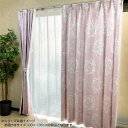 ディズニー ミッキー＆フレンズ カーテン 2枚組 ピンク 100×135cm SB-612 ドレープカーテン 2級 遮光 遮熱 花柄 シルエット