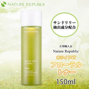 正規輸入品　Nature Republic(ネイチャーリパブリック)　ホワイトVT　フロー…...:depo:10061442