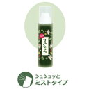 りらくやさん ミストタイプ ボディローション