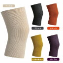 送料無料(メール便/DM便)!日本製 シルクらくらくひざサポーター 2枚組 ひざ周り30〜45cm 保温/ムレにくい 代引き不可