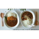 プロ用レストランカリー 業務用レトルトカレー ビー
