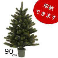  PLASTIFLOR　90cm　・　RS GLOBAL TRADE社　クリスマスツリー　90cm ニキティキ　パーティー 　イベント用品 　クリスマス用品 　クリスマスツリークリスマスツリー　プラスティフロアー社 PLASTIFLOR社 RS GLOBAL TRADE社ニキティキ パーティー イベント用品 クリスマス用品 クリスマスツリー　