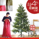 収納袋プレゼント RS GLOBAL TRADE 150cm クリスマスツリー 【正規輸入品】旧PLASTIFLOR(プラスティフロア) 送料無料 (RSグローバルトレード社) Xmasツリー 本格 北欧風 おしゃれ