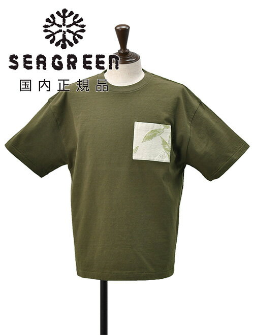 <strong>シーグリ</strong>ーン　　Seagreen 半袖Tシャツ メンズ クルーネックカットソー リサイクルコットン 胸ポケット付き オリーブグリーン リラックスフィット ブランドアイコン刺繍 国内正規品 でらでら 公式ブランド