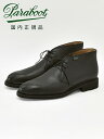 パラブーツ[paraboot][ブラック]柔らかなカーフレザーの3アイレットチャッカブーツ