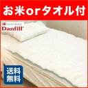 ダンフィル ノンバクテルオーバーレイ (ハニカムメッシュ) ...