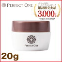 パーフェクトワン モイスチャージェル 20g PE