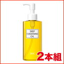 【あす楽】 DHC 薬用ディープクレンジングオイルL 2個組 (d)