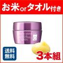 DHC 薬用Qクイックジェルモイスト&ホワイトニングM 3個組 (d)