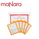 マナラ ホットクレンジングゲル使い切り 6包 maNara お試し通販 (mn) (d)