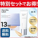 マキアレイベル 薬用クリアエステヴェール 13ml + プレストパウダー 特別セット 美容液ファンデーショ 通販 (d) マキアレイベル 薬用クリアエステヴェール 13ml + プレストパウダー 特別セット 美容液ファンデーショ 通販 (d)