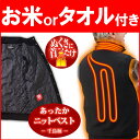 ぬくさに首ったけ ニットベスト ベスト 防寒着