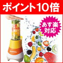 【今治タオルまたはお米付き】 ビタント二オ マイボ