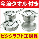 【あす楽】(10年保証付) ビタクラフト コロラド ミニセッ...