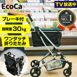 NHKで紹介されました！ Ecoca エコカ ショッピングカート 折りたたみ 4輪 カート マイバッグ セット おしゃれ 静音 軽量 高齢者 <strong>キャリーカート</strong> 買い物カート 折りたたみカート マイカート 荷物カート アウトドア プライムダイレクト