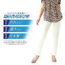 白パンツの決定版 レディス レディース メンズ 撥水パンツ ホワイトパンツ