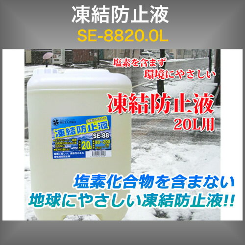 h~tSE-8820.0Lyzy[J[iBFszyRrj㕥OKzyRCPzy02P01Feb14z
