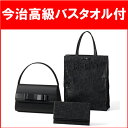 【あす楽】(今治バスタオル付き) 岩佐 重ねリボン