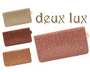deux luxドゥラックス(デラックス)TWIGGY ZIP WALLET(長財布 クラッチバッグ)MARC JACOBSや梨花さん系にも大人気!ラインストーンが可愛い長財布が登場♪【YDKG-ms】