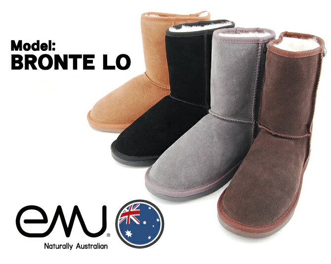 EMUエミューBRONTE LOブロンティ ローカットブーツUGG（アグ）ムートンブーツやMINNETONKA（ミネトンカ）シープスキンブーツと共に人気を誇るブーツです！！【YDKG-ms】