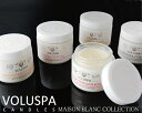 VOLUSPA MAISON BLANC 【VOLUSPA キャンドル】 【ボルスパ キャンドル】 【キャンドル】 【アロマキャンドル】 【新作 キャンドル】 【クリスマス キャンドル】  ミネトンカ ・ UGG ムートンブーツ も 大好評発売中！！