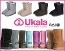UKALA ウカラ ムートンブーツ 正規品 made by emu australia SYDNEY LO シドニー ローカット ブーツ emu(エミュー)の姉妹ブランド!