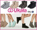 UKALA ウカラ ムートンブーツ 正規品 made by emu australia SYDNEY MINI シドニー ミニ ブーツ emu(エミュー)の姉妹ブランド!