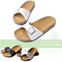 サンダルレディースコンフォートサンダル大きいサイズぺたんこ