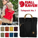 カンケンバッグ FJALL RAVEN フェールラーベン TOTE PACK NO.1 トートバッグ 24203