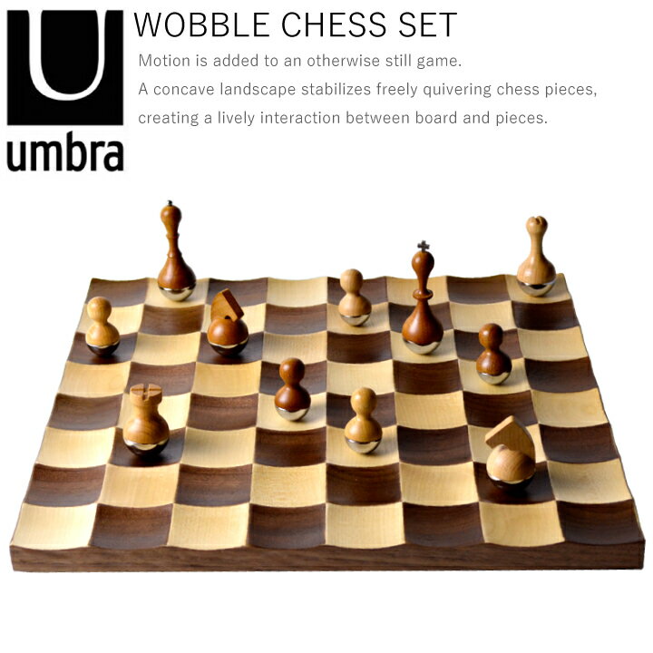 UMBRA アンブラWOBBLE CHESS SET 377601チェスセット ボードゲー…...:deroque:10009497