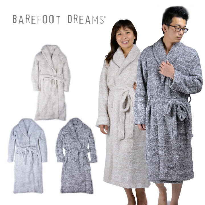 ベアフットドリームス バスローブ BAREFOOT DREAMS COZYCHIC HEATHERED ADULT ROBE #609 ベアフットドリームス バスローブ BAREFOOT DREAMS COZYCHIC HEATHERED ADULT ROBE #609