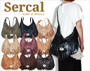 【即日発送】 SERCAL サーカル リアルレザーロングフリンジショルダーバッグ SL495 【MINNETONKA】 【ミネトンカ】【フリンジバッグ】 【67%OFF】【レディース SALE】【SALE】 【セール】【レディースバッグ館】