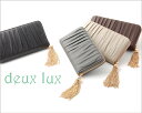 deux lux ドゥラックス デラックス GYPSY ZIP WALLET ジプシー 長財布 【deux lux 長財布】 【deux lux 財布】 COACH(コーチ)やtsumorichisato（ツモリチサト）好きにおすすめ♪ビジュー宝石ウォレットも人気♪