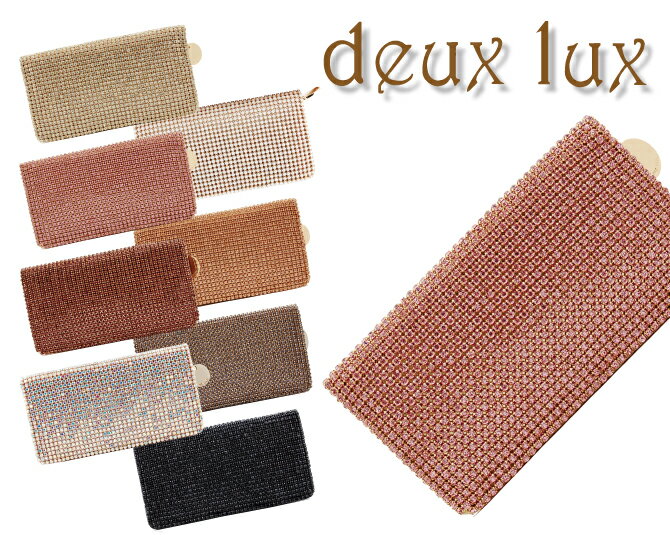 deux lux デュラックス (ドゥラックス) TWIGGY ZIP WALLET 長財布 クラッチバッグ MARC JACOBS や梨花さん系にも大人気！ラインストーンが可愛い長財布が登場♪