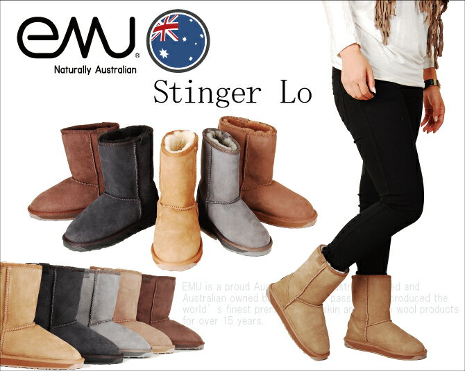 [正規品] [新作]送料無料 EMU エミュー スティンガー　ロー ムートンブーツ STINGER LO [関連キーワード] UGG アグ　minnetonka ミネトンカ　ブーツ レディース　本革 あったか　モカシン ブーツ ムートンブーツ シープスキン インソール 送料無料