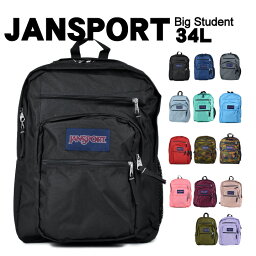 ジャンスポーツ JANSPORT リュック ビッグスチューデント BIG STUDENT YDN7 47JK リュックサック ジャンスポ タウンユース 人気 バックパック メンズ レディース アウトドア 登山 大容量 大きい 通学 中学生 高校生 部活 入学式