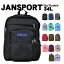 ジャンスポーツ JANSPORT リュック ビッグスチューデント BIG STUDENT YDN7 47JK リュックサック ジャンスポ タウンユース 人気 バックパック メンズ レディース アウトドア 登山 大容量 大きい 通学 中学生 高校生 部活 入学式