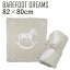 ベアフットドリームス ベビーブランケット BAREFOOT DREAMS CozyChic Scallop Blanket B551 出産祝い ギフト 赤ちゃん おくるみ 洗濯可 肌ざわり キッズベビー プレゼント ふわふわ