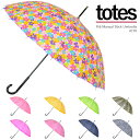 totes トーツ 16本骨長傘 Rib Manual Stick Umbrella A176 【西日本】