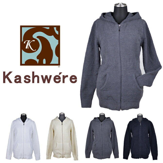 kashwere u kashwere u