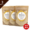 【送料無料】 腸内環境 食べる 飲める 米ぬか パウダー NOOCA ヌーカ 100g×3袋 お得な3袋セット お米で作ったナチュラルフード無添加 保存料・着色料不使用 無農薬 糠 食物繊維 GABA ビタミン カルシウム