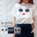 【a-jolie(アジョリー)】パールサングラスプリントTシャツ★