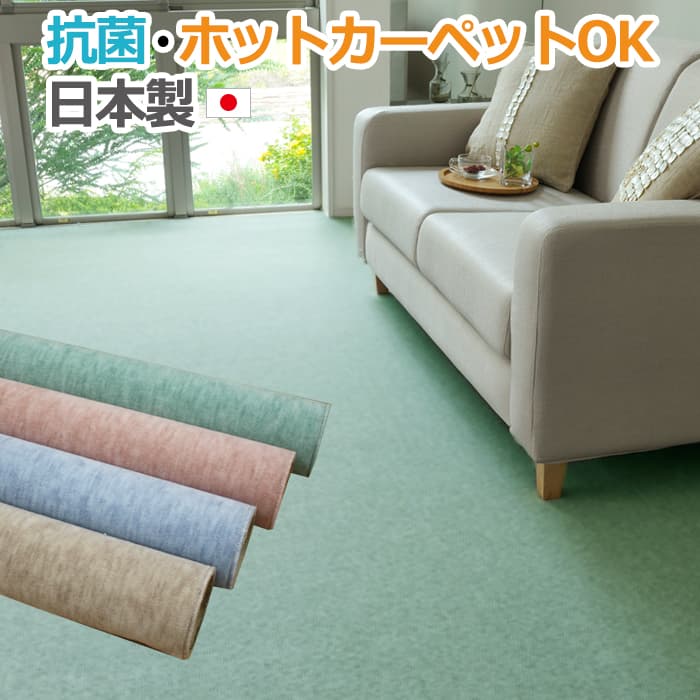 送料無料 ラグカーペット ラグ 激安じゅうたん 抗菌カーペット 八畳 8畳 8帖 352×352cm　ファーレ（N）