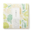 中川政七商店 かや織ふきん 春野菜 綿100% ギフトにおすすめな布巾