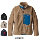 2017 FW 秋冬新作 Patagonia パタ