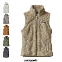 2017FW 新作 Patagonia パタゴニア 25216 ウィメンズ・ロス・ガトス・フリース ベスト レディース Women's Los Gatos Fleece Vest